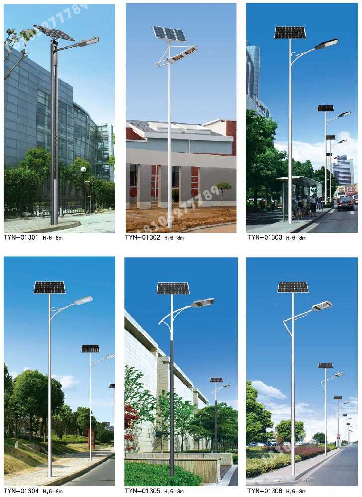 衢州市市政道路太阳能路灯